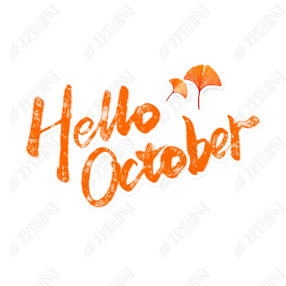 HelloOctoberʮйˮī鷨