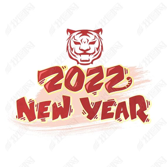 2022newyear