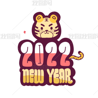 2022newyearɰ