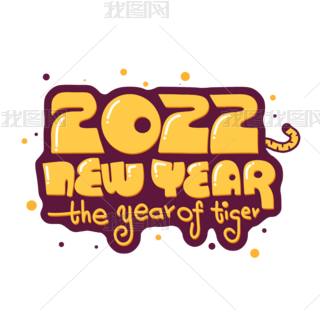 2022newyearɫ