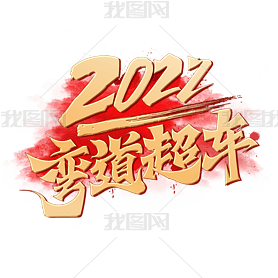 2022̽д鷨