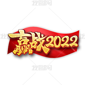 ɫ鷨Ӯս2022