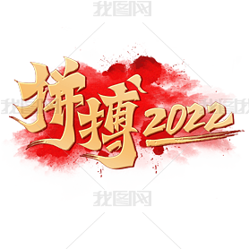 ƴ2022̽д鷨