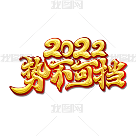 ɫ鷨2022Ʋɵ