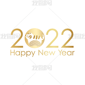 2022ӢʸHappyNewYear