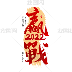 2022Ӯս鷨