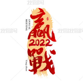 2022Ӯս鷨