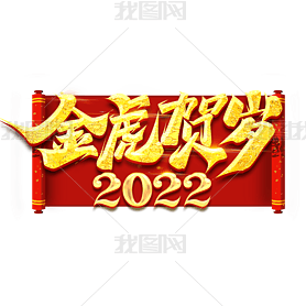 𻢺2022