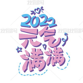 2022ɫͨͿѻֻpop־2022Ԫ