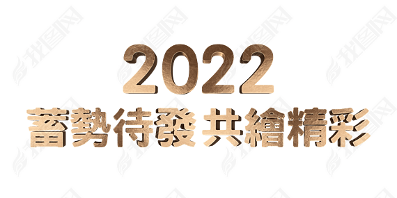 ɫƴ澫2022ҵں