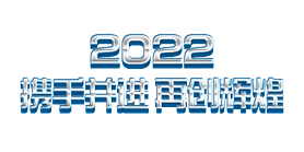 ɫƼ2022ЯֲٴԻͷpsd