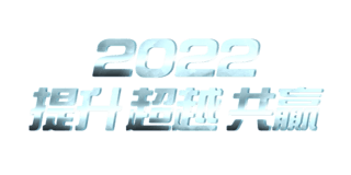 ɫʸдԽA2022ps滻