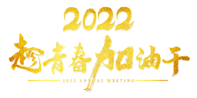 2022ഺ͸