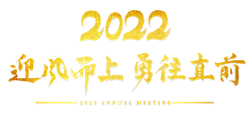 2022ӭֱǰ