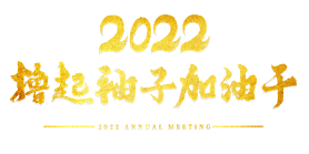 2022ߣӼ͸