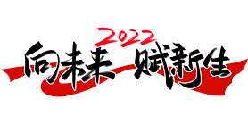 δ2022д