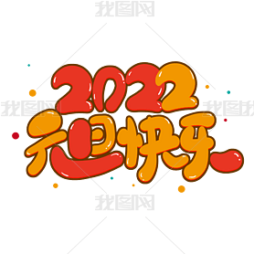 ɫͨ2022Ԫֿɰ