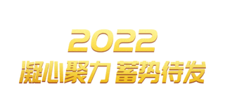 ɫľƴ2022ջps滻