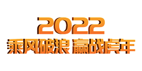 ɫ2022˷Ӯս껢ջps