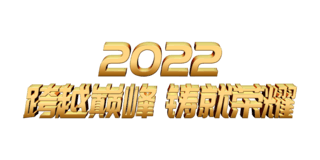 ɫԽ۷ҫ2022psd