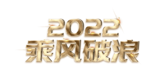 2022˷ɫ