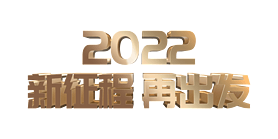 ɫ߶2022ٳջps