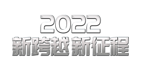 ɫ¿Խ2022ջps滻