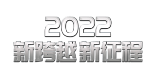 ɫ¿Խ2022ջps滻