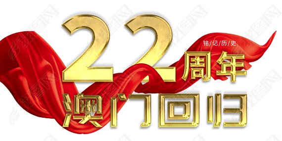 Żع22