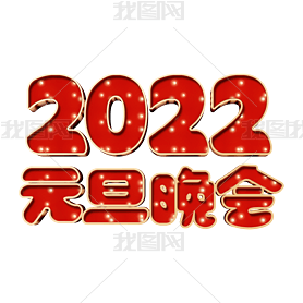 ͨϲ2022Ԫpsd