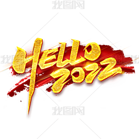 HELLO2022