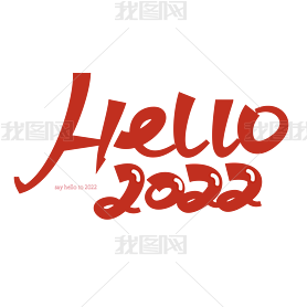 дHello2022