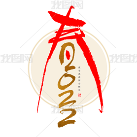 2022괺ִ鷨