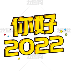 2022