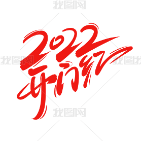 2022źд