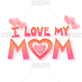 ILOVEMYMOM