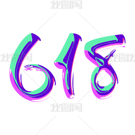 ɫʱг618д