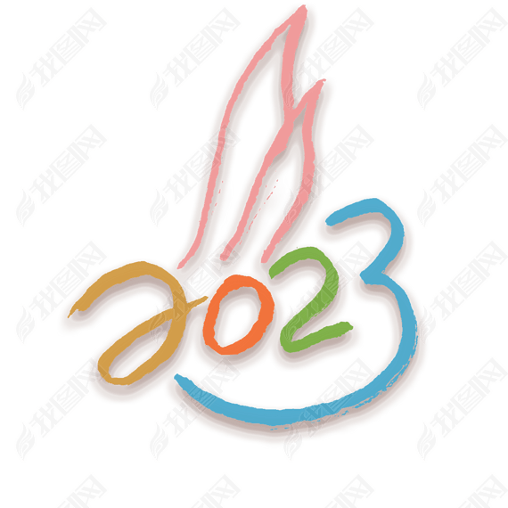 2023öֱʹ