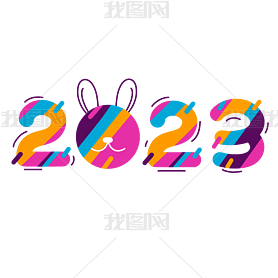 2023