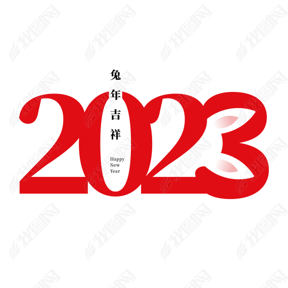 2023öδ