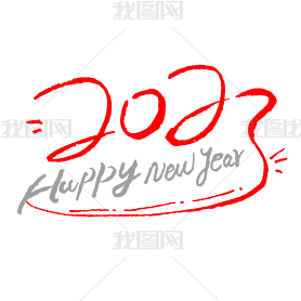 2023happynewyearֱָ