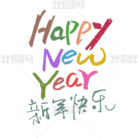 happynewyearֱָд