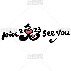 дNiceseeyouܸ˼