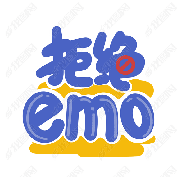 ջֻ־ܾemoEMOֻͨ