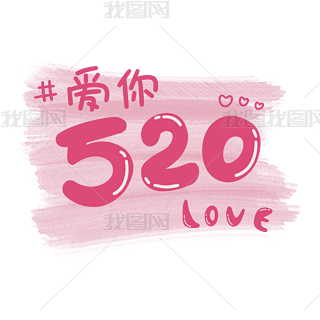 520Ұloveķɫͨ