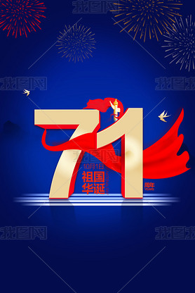 71꽨屳