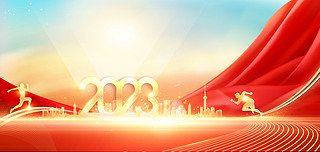 2023ả