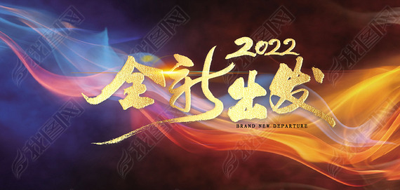 2022䱳