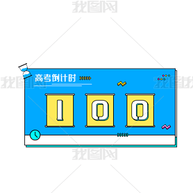 ߿ʱ100