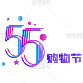 55logo